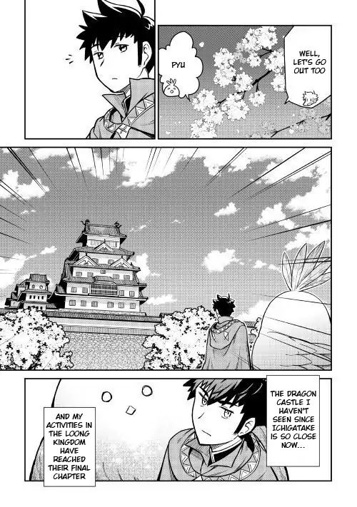 Page 24 of Chapter 50