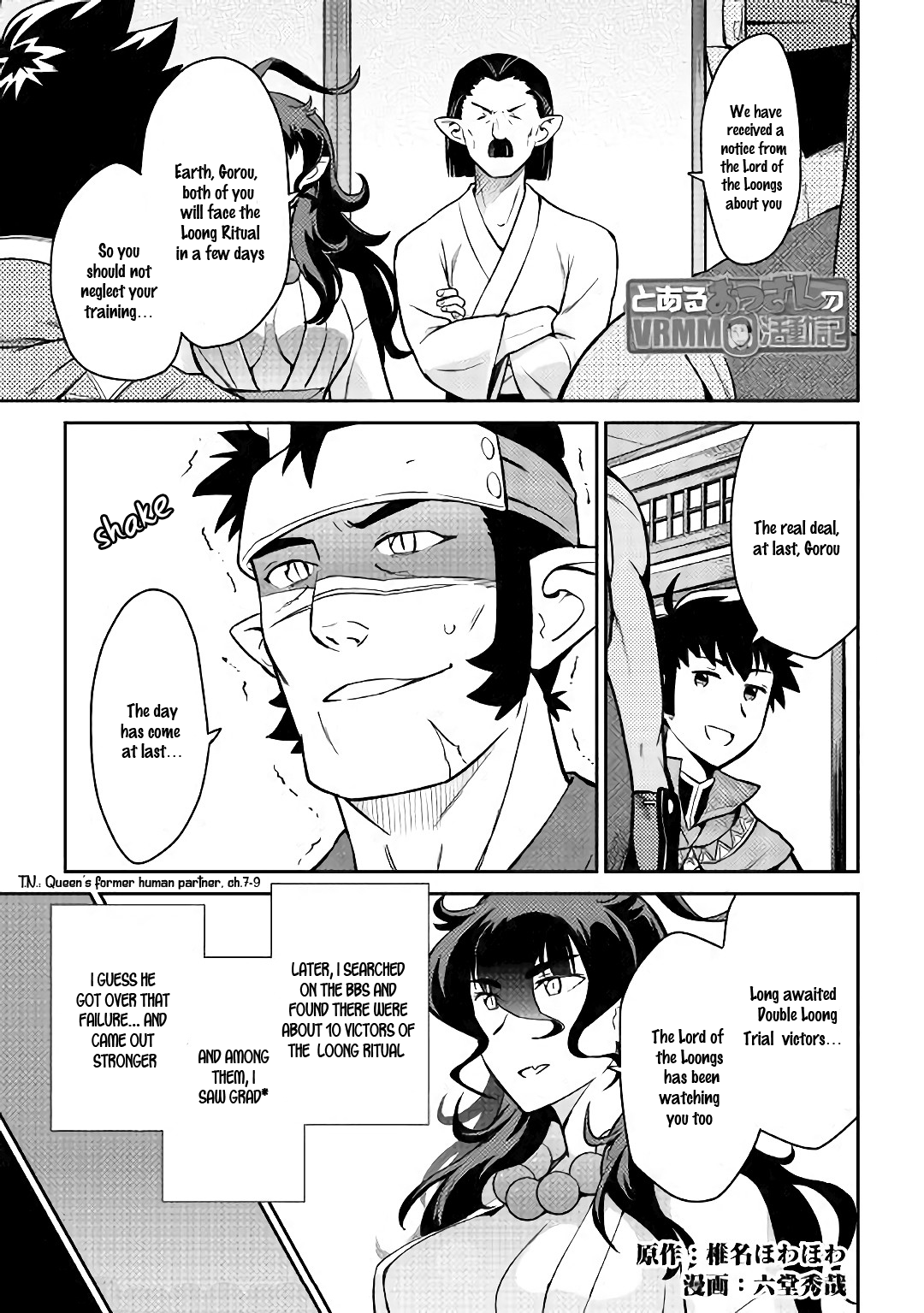 Page 2 of Chapter 51