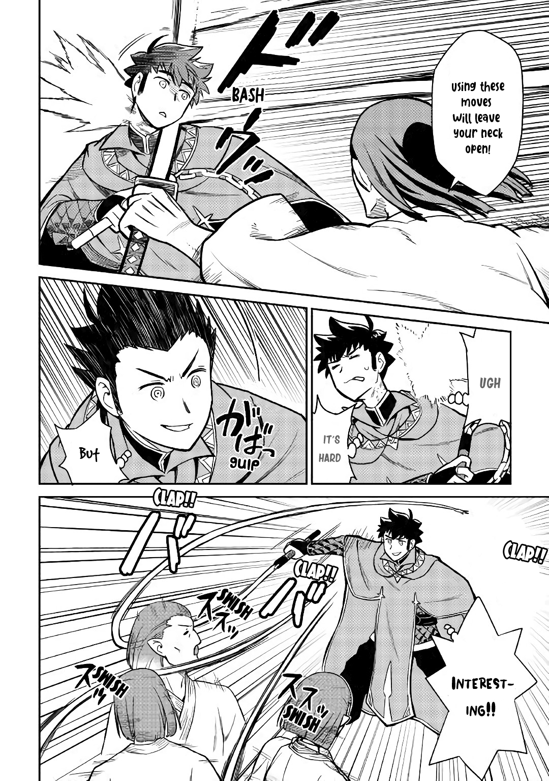 Page 15 of Chapter 51