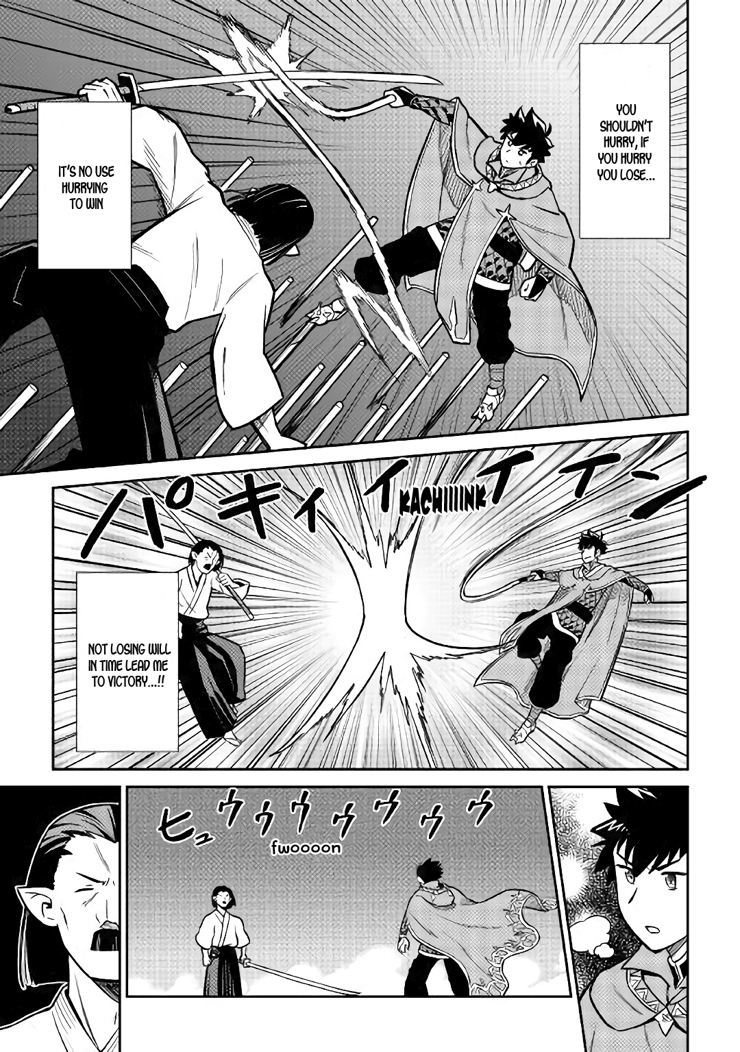 Page 18 of Chapter 51