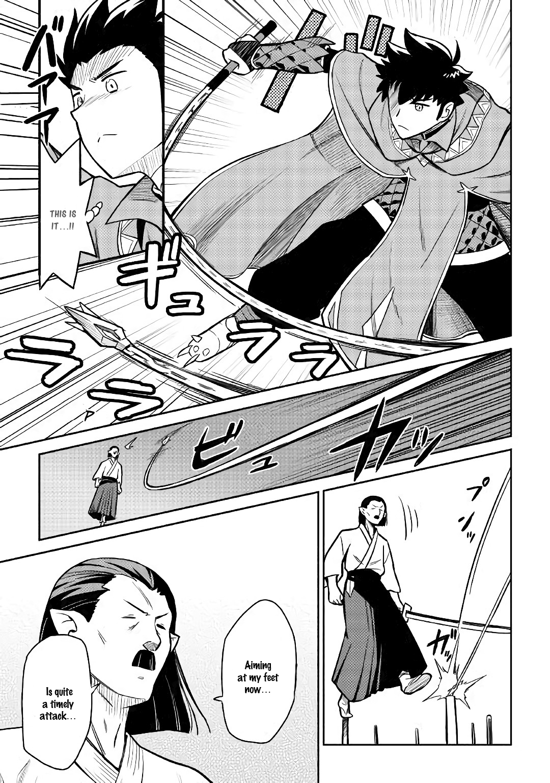 Page 20 of Chapter 51