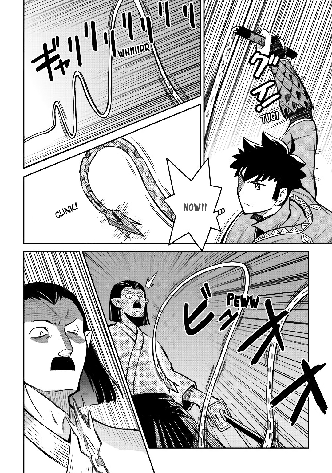 Page 21 of Chapter 51