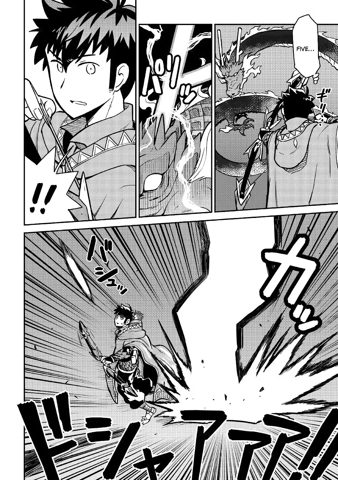 Page 6 of Chapter 52.2