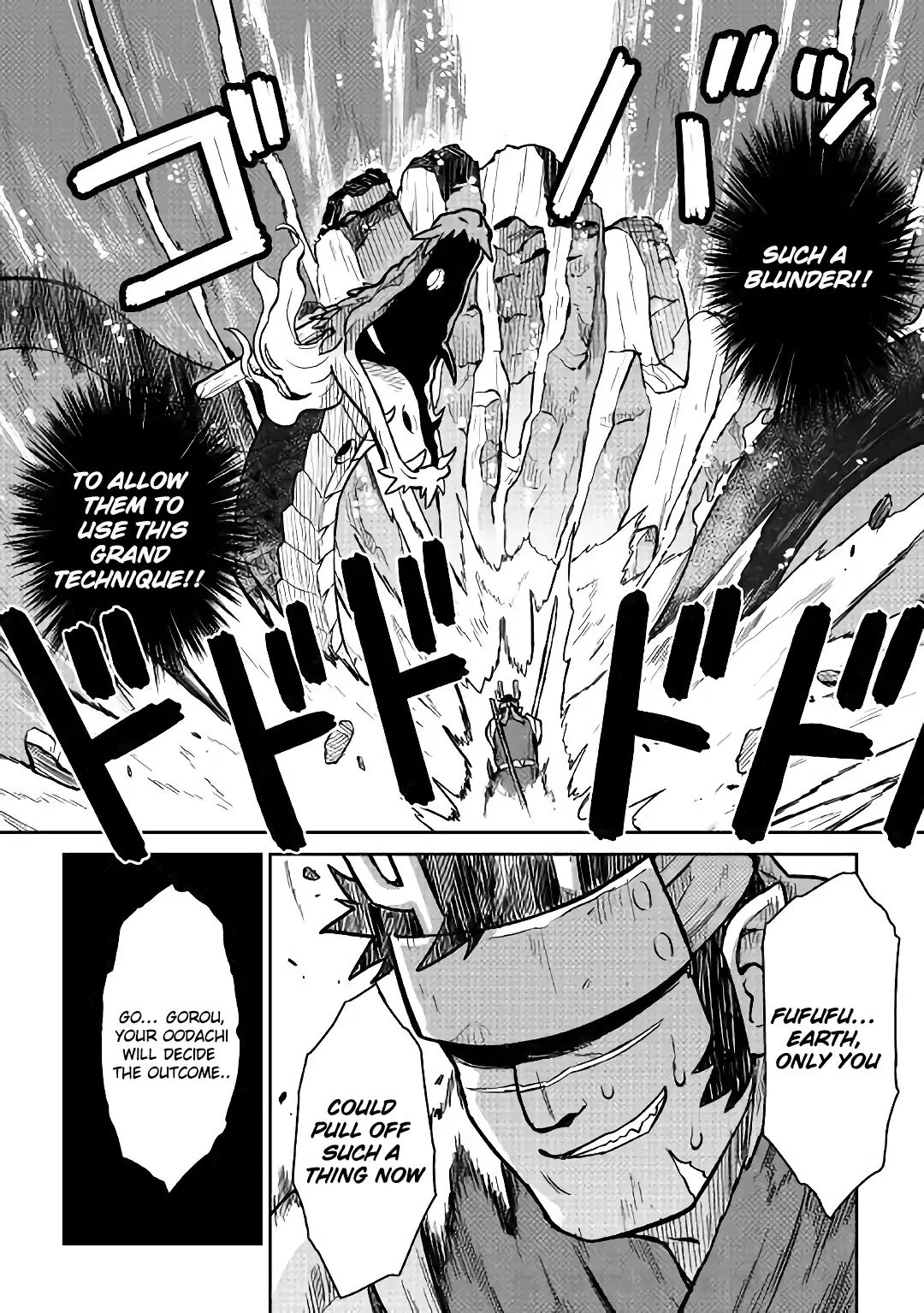 Page 12 of Chapter 52.2