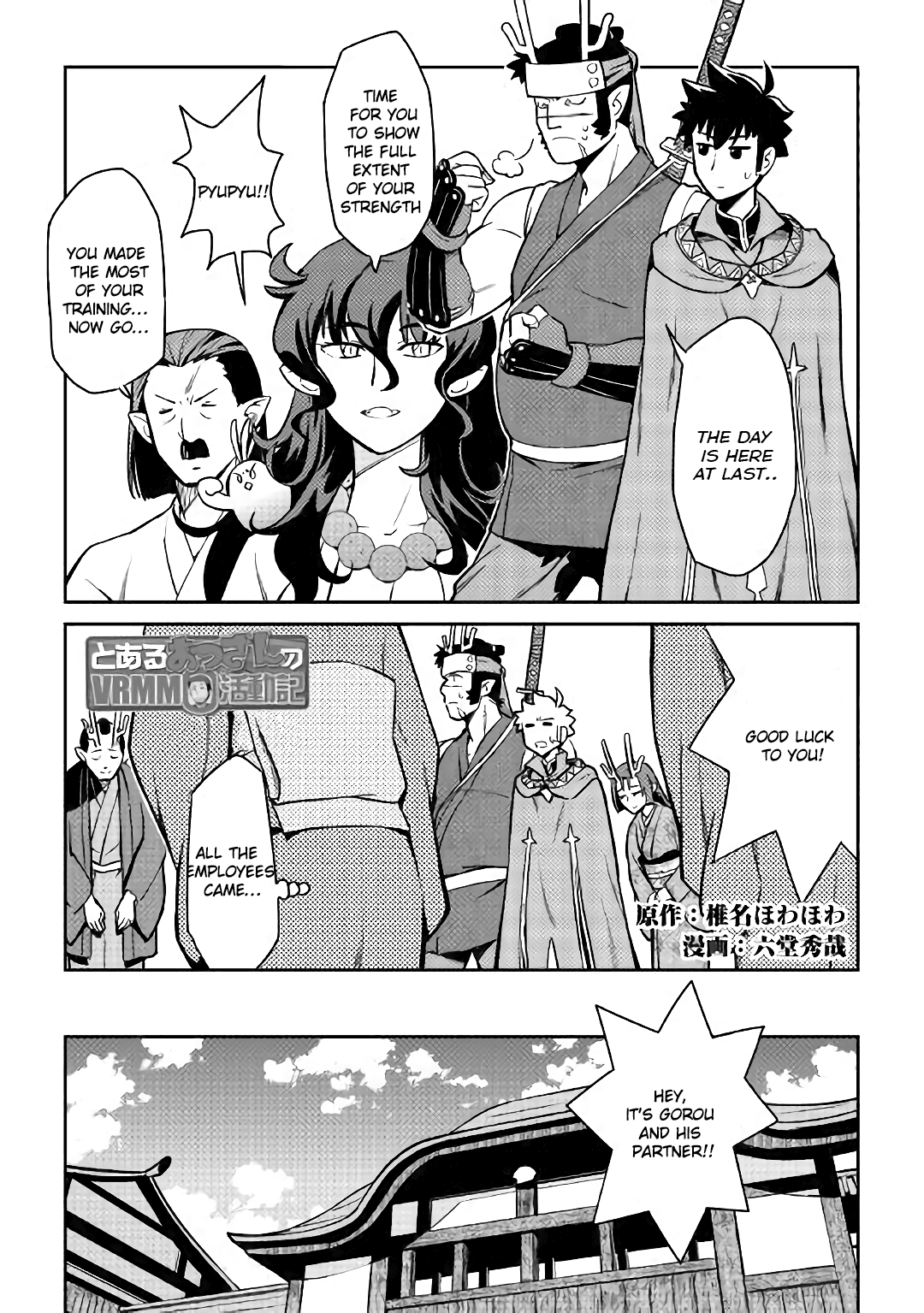 Page 2 of Chapter 52.1