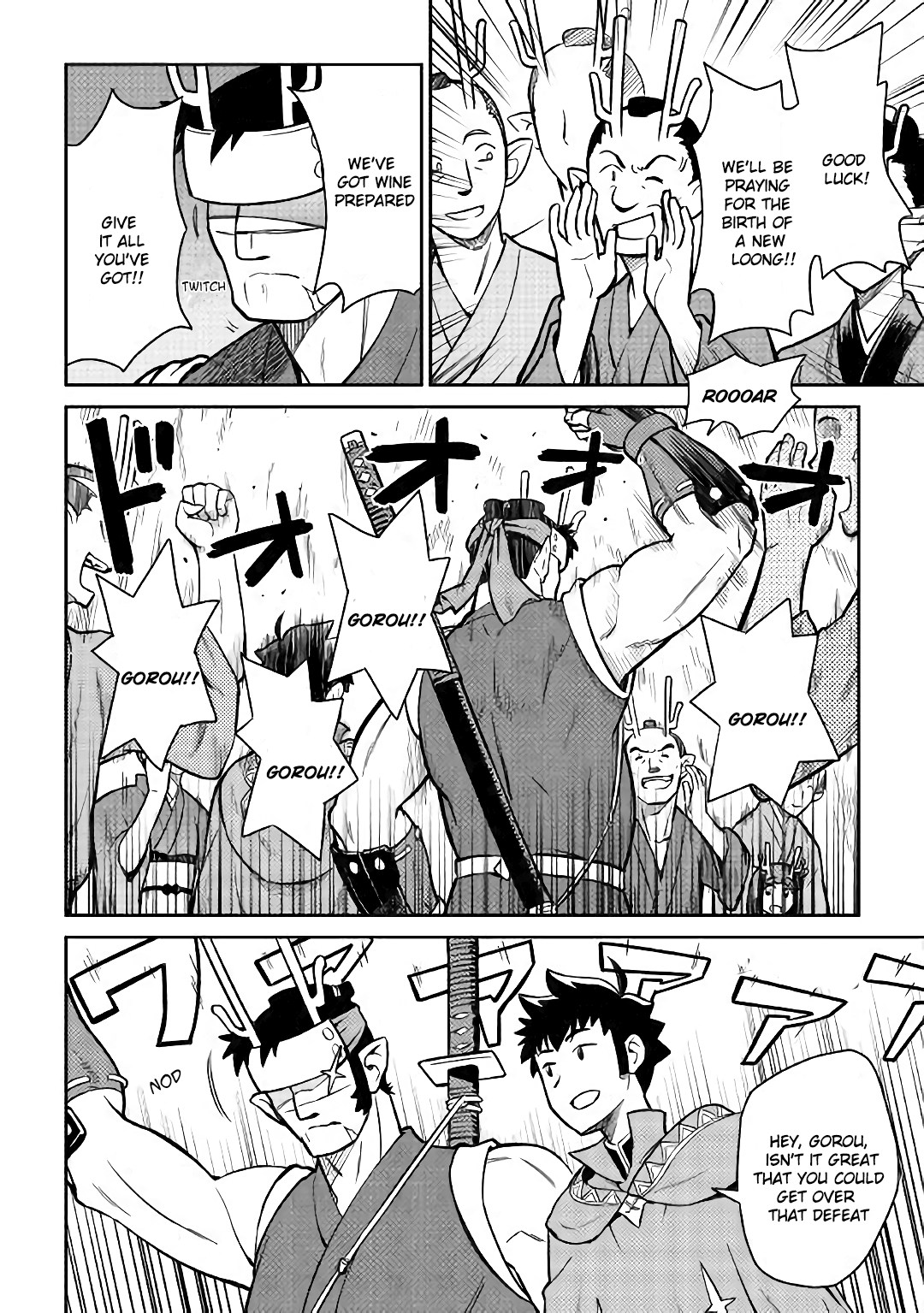 Page 3 of Chapter 52.1