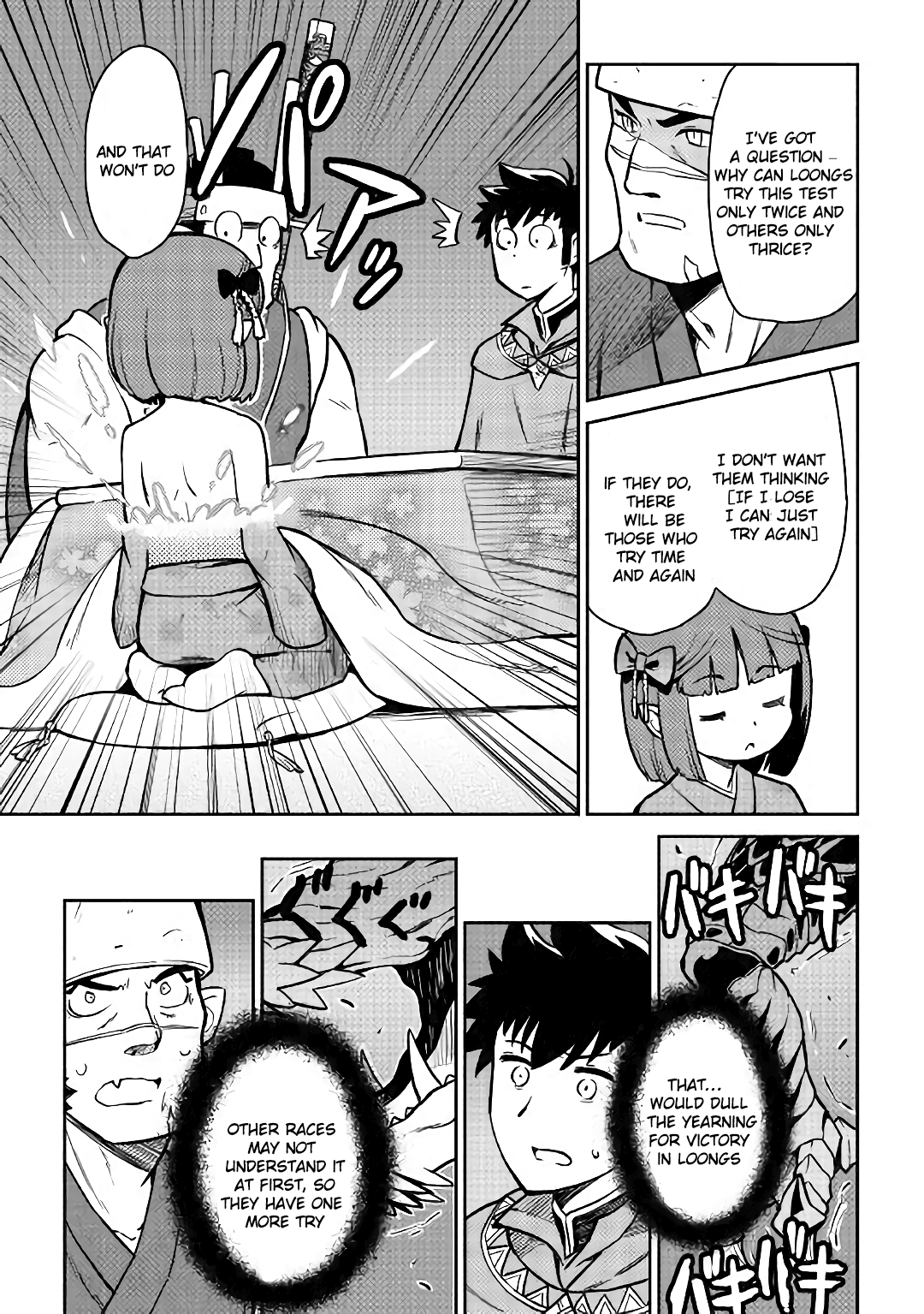 Page 10 of Chapter 52.1