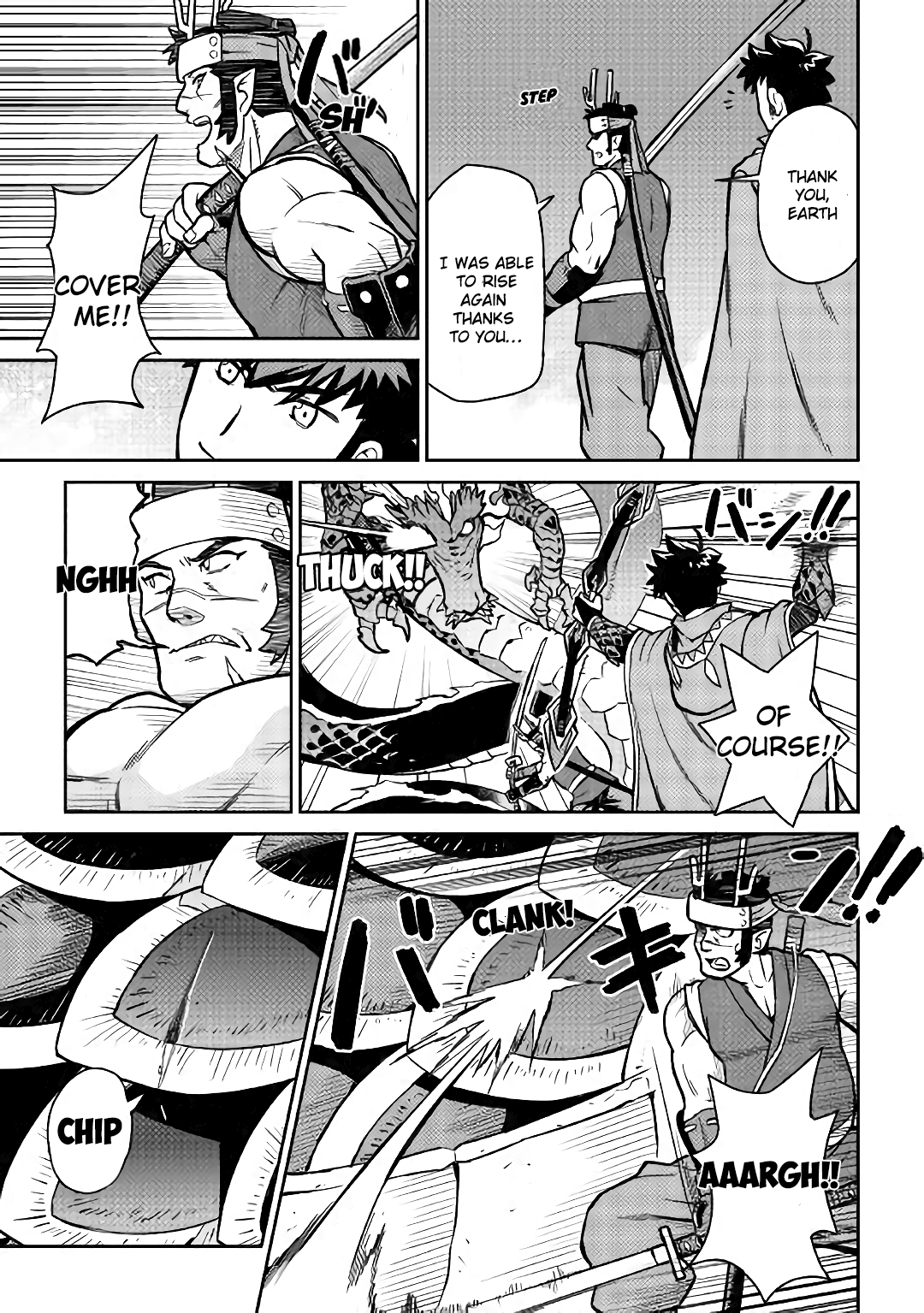 Page 12 of Chapter 52.1