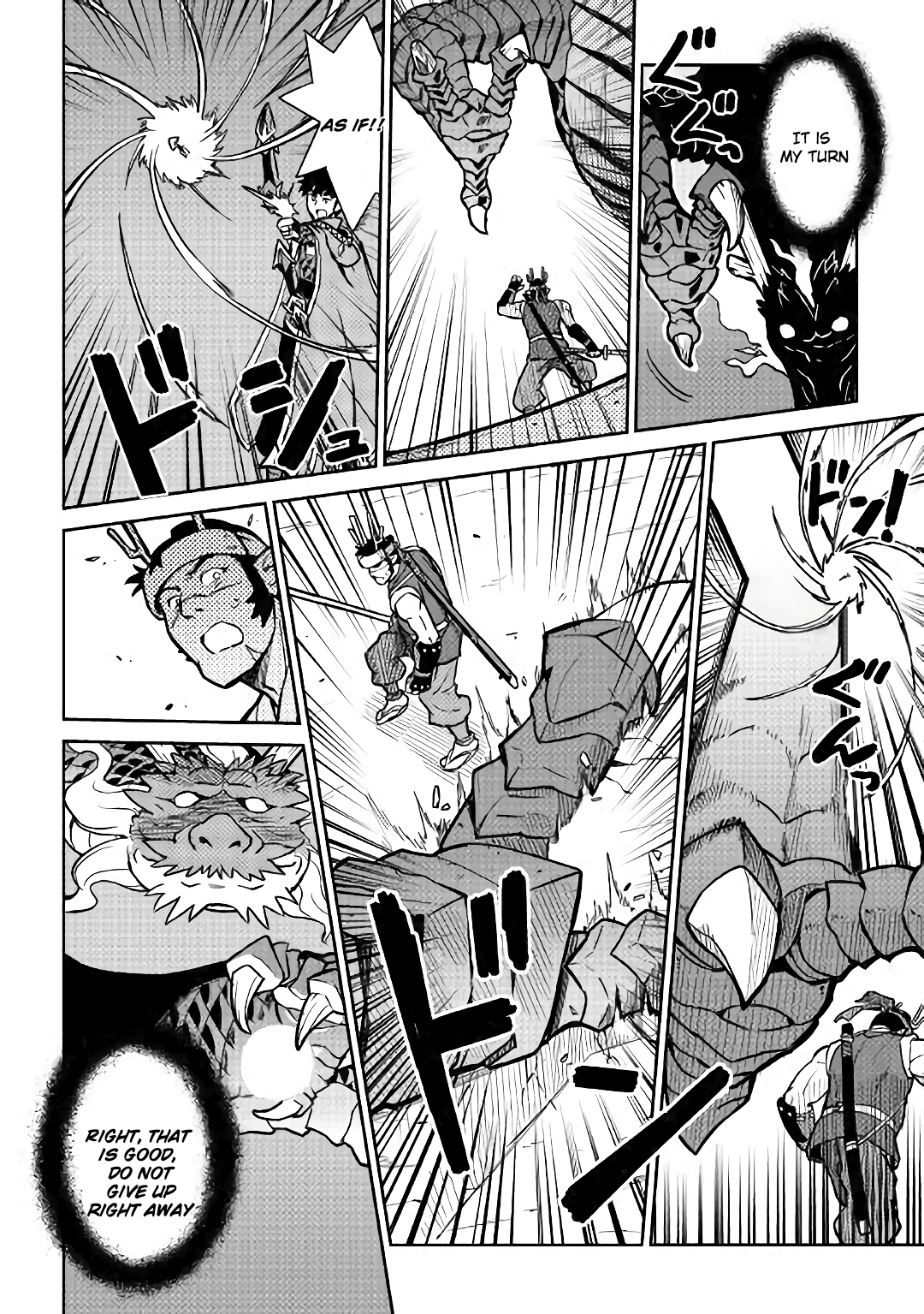 Page 13 of Chapter 52.1