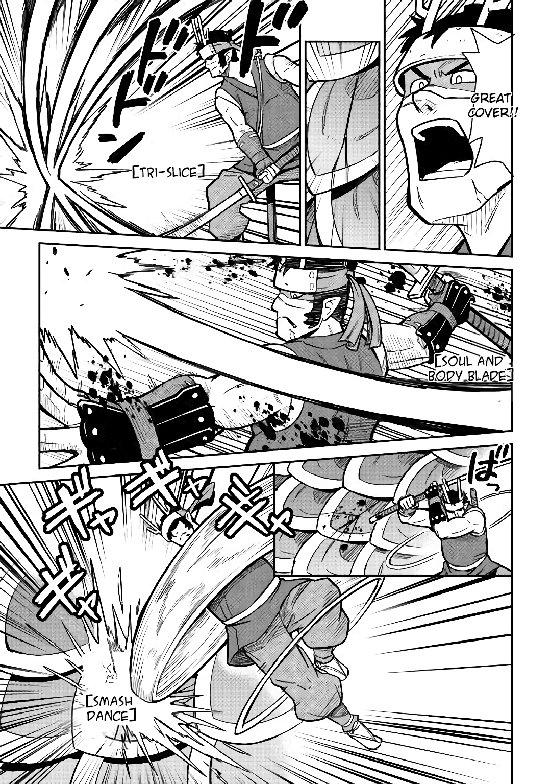 Page 16 of Chapter 52.1