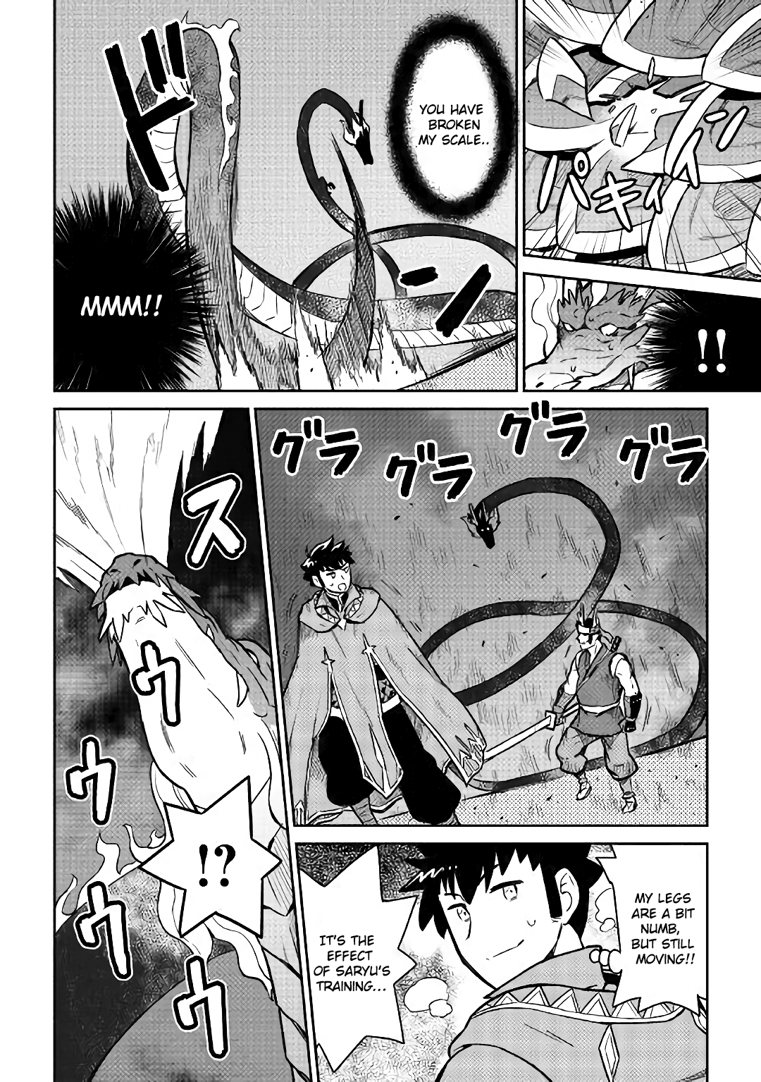 Page 17 of Chapter 52.1