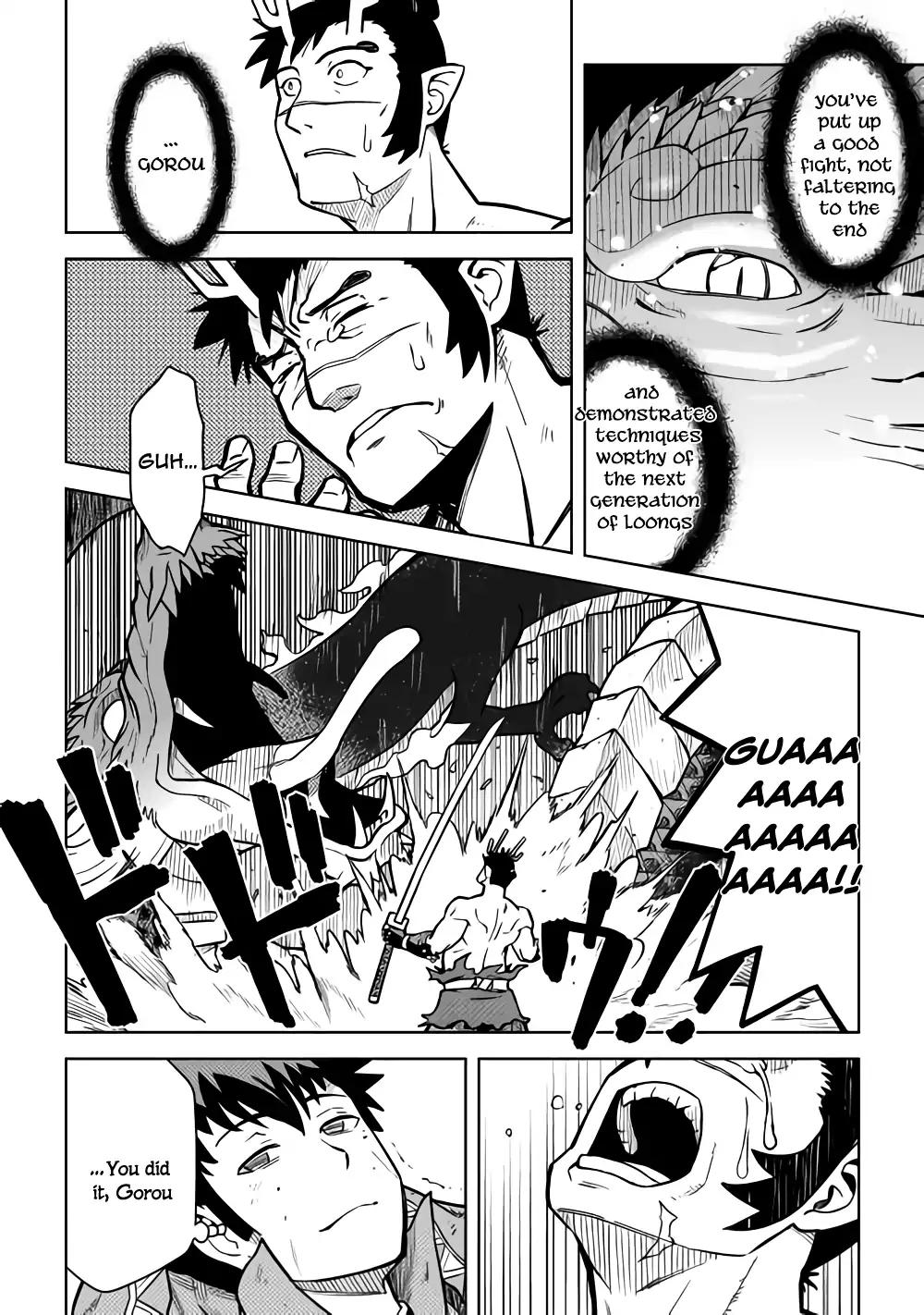 Page 3 of Chapter 53
