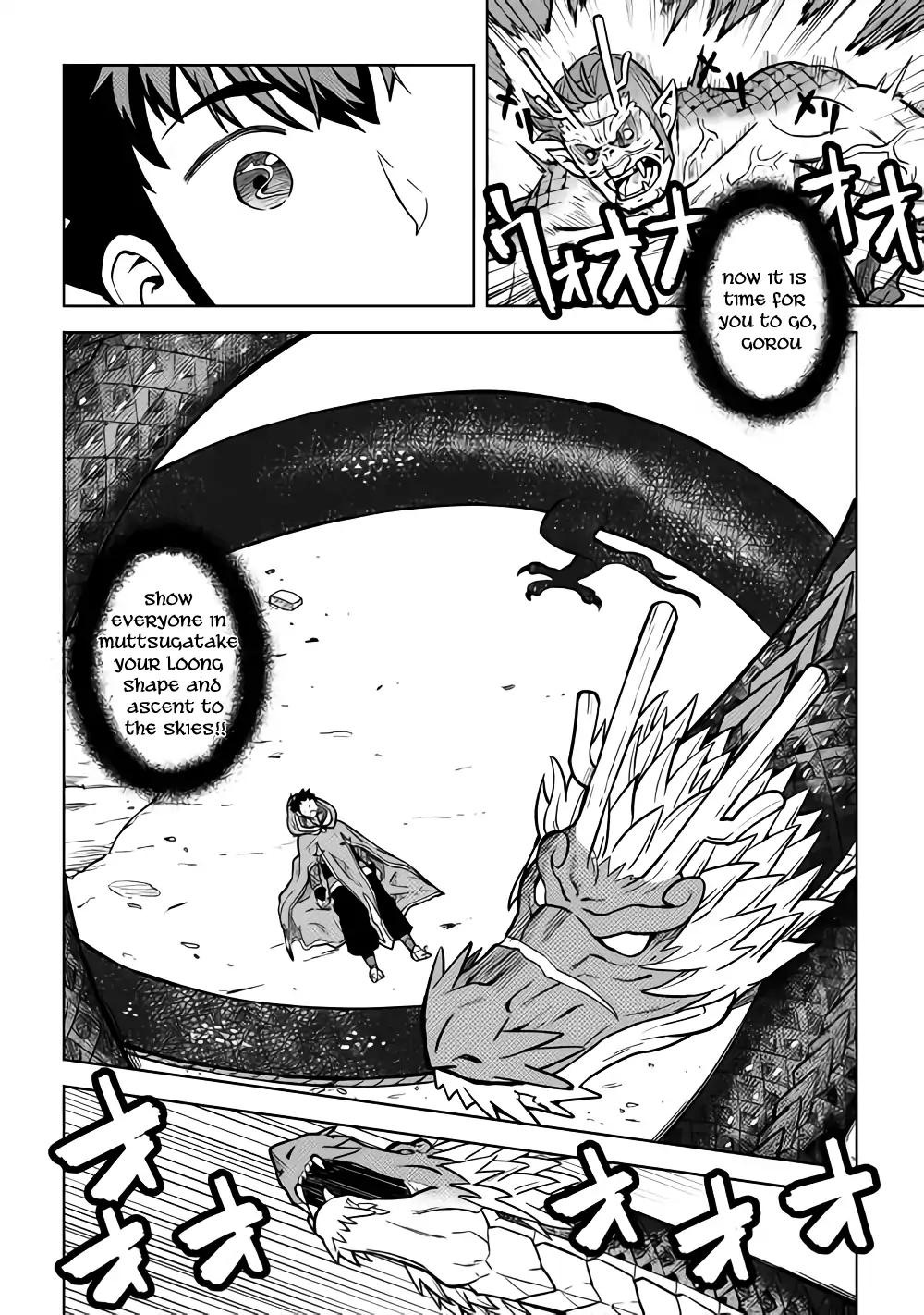 Page 5 of Chapter 53