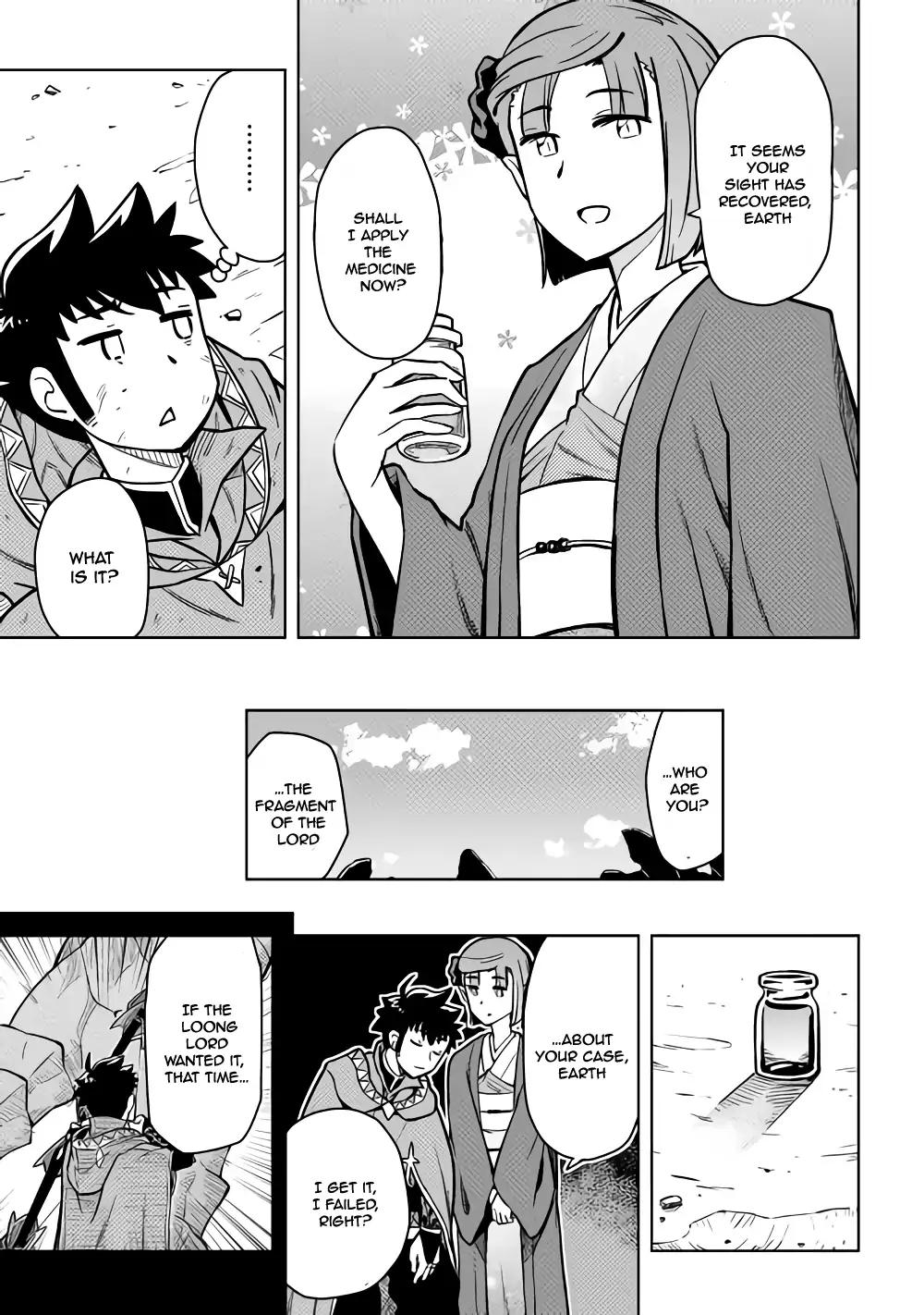 Page 8 of Chapter 53