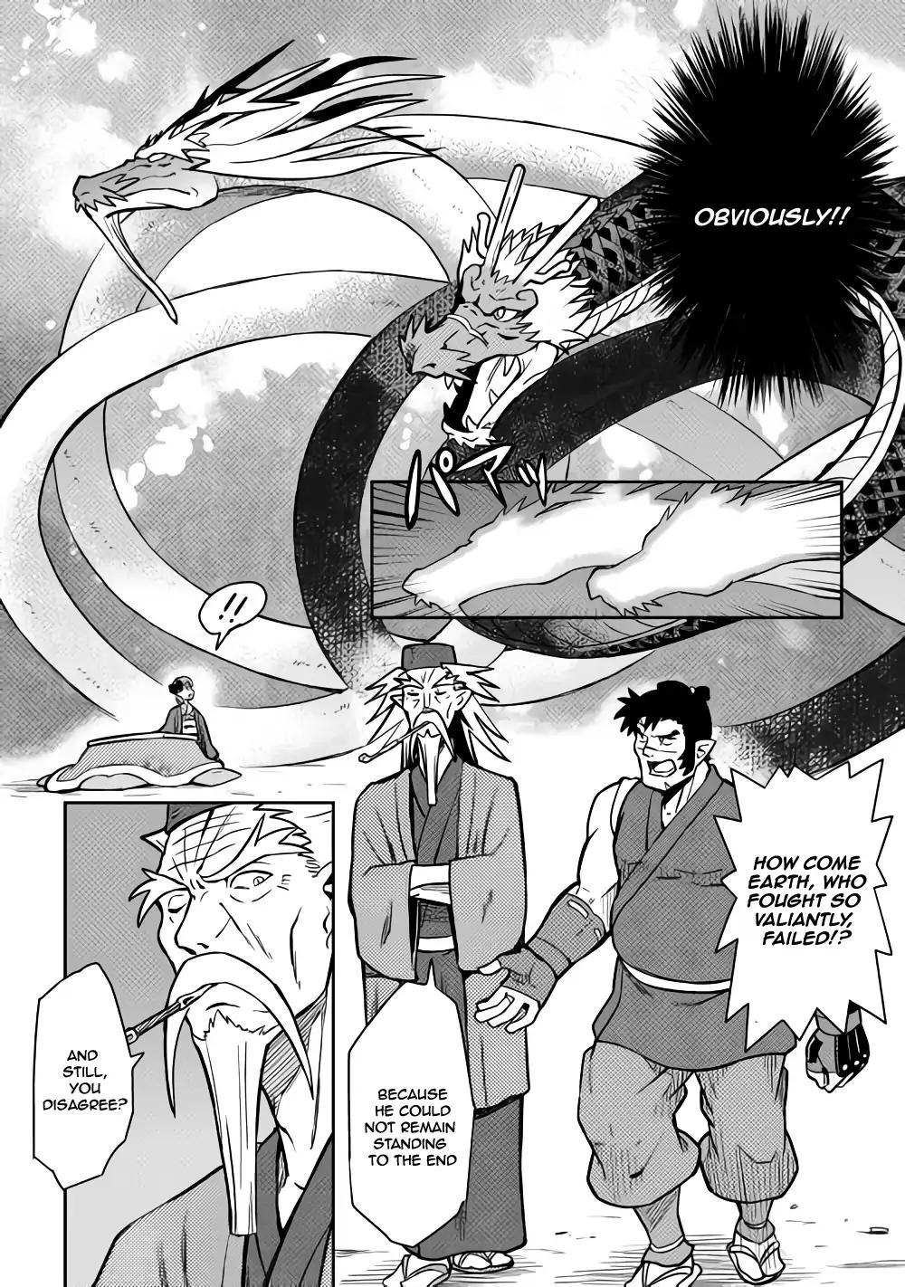 Page 15 of Chapter 53