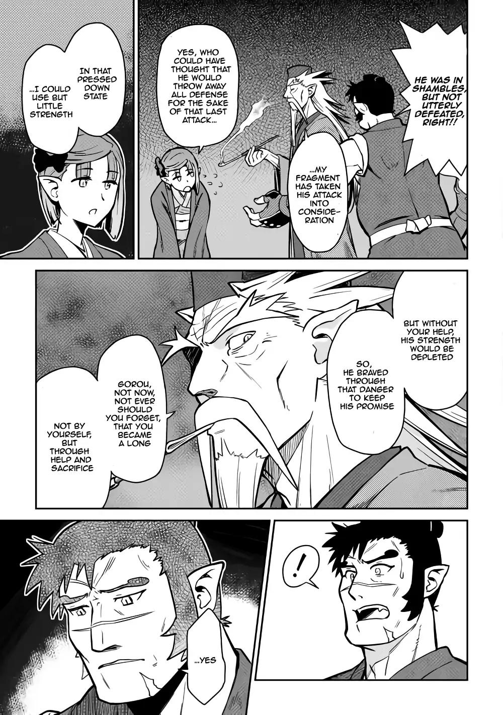 Page 16 of Chapter 53