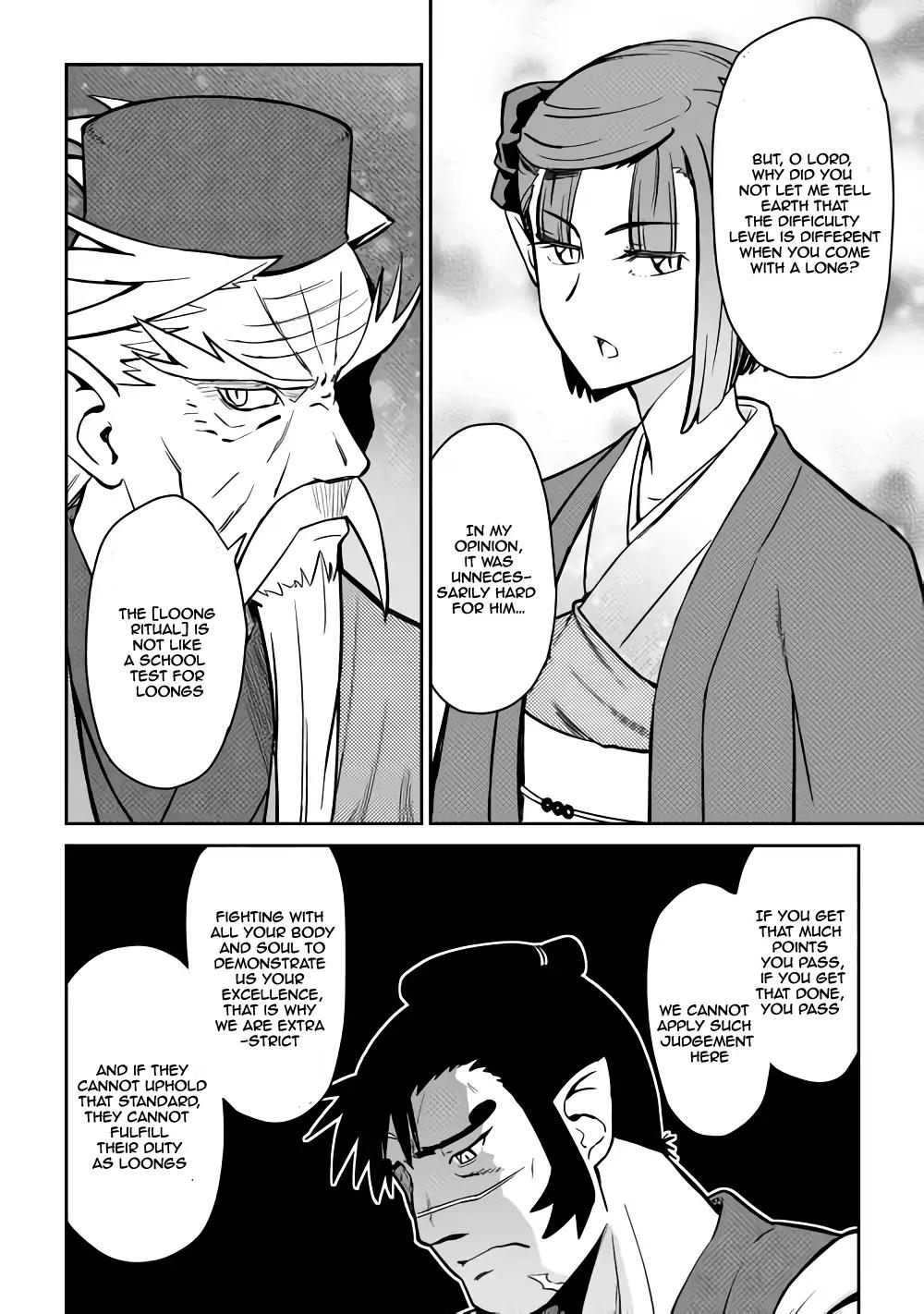 Page 17 of Chapter 53