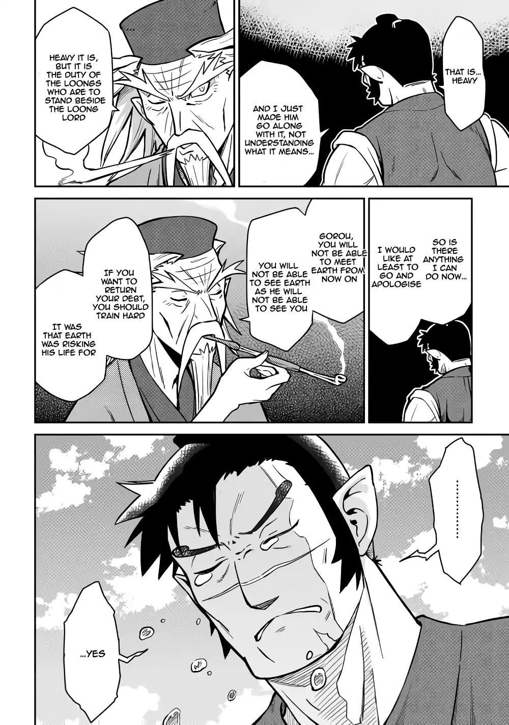 Page 19 of Chapter 53