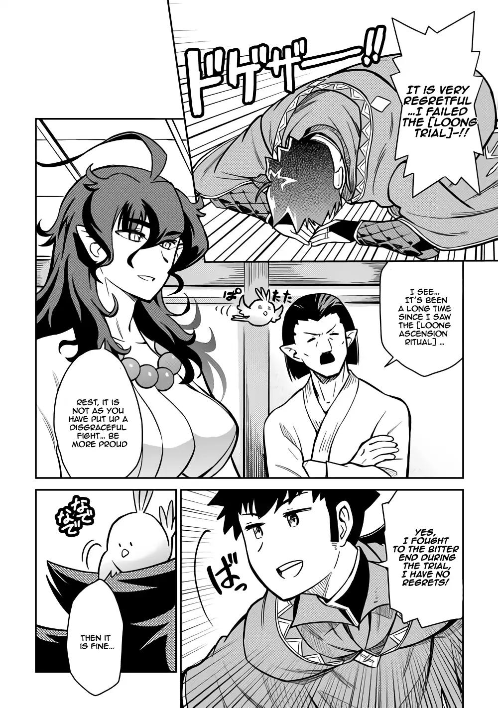 Page 21 of Chapter 53