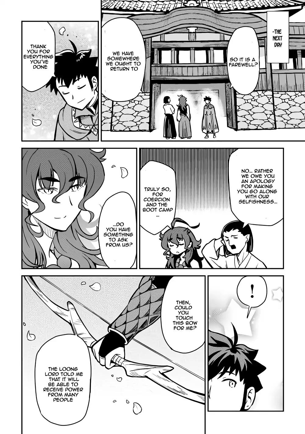Page 23 of Chapter 53