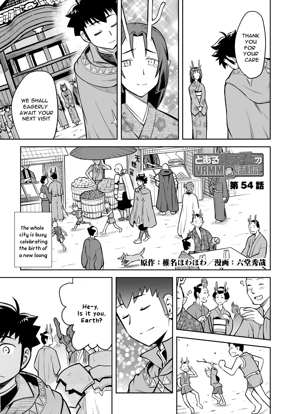 Page 2 of Chapter 54