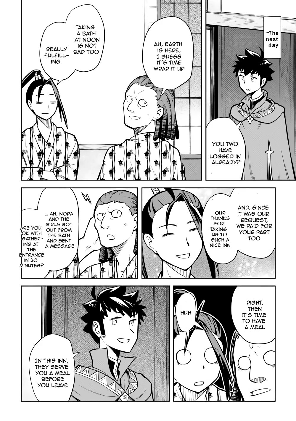 Page 16 of Chapter 54