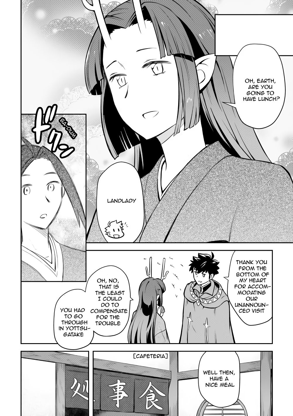 Page 17 of Chapter 54