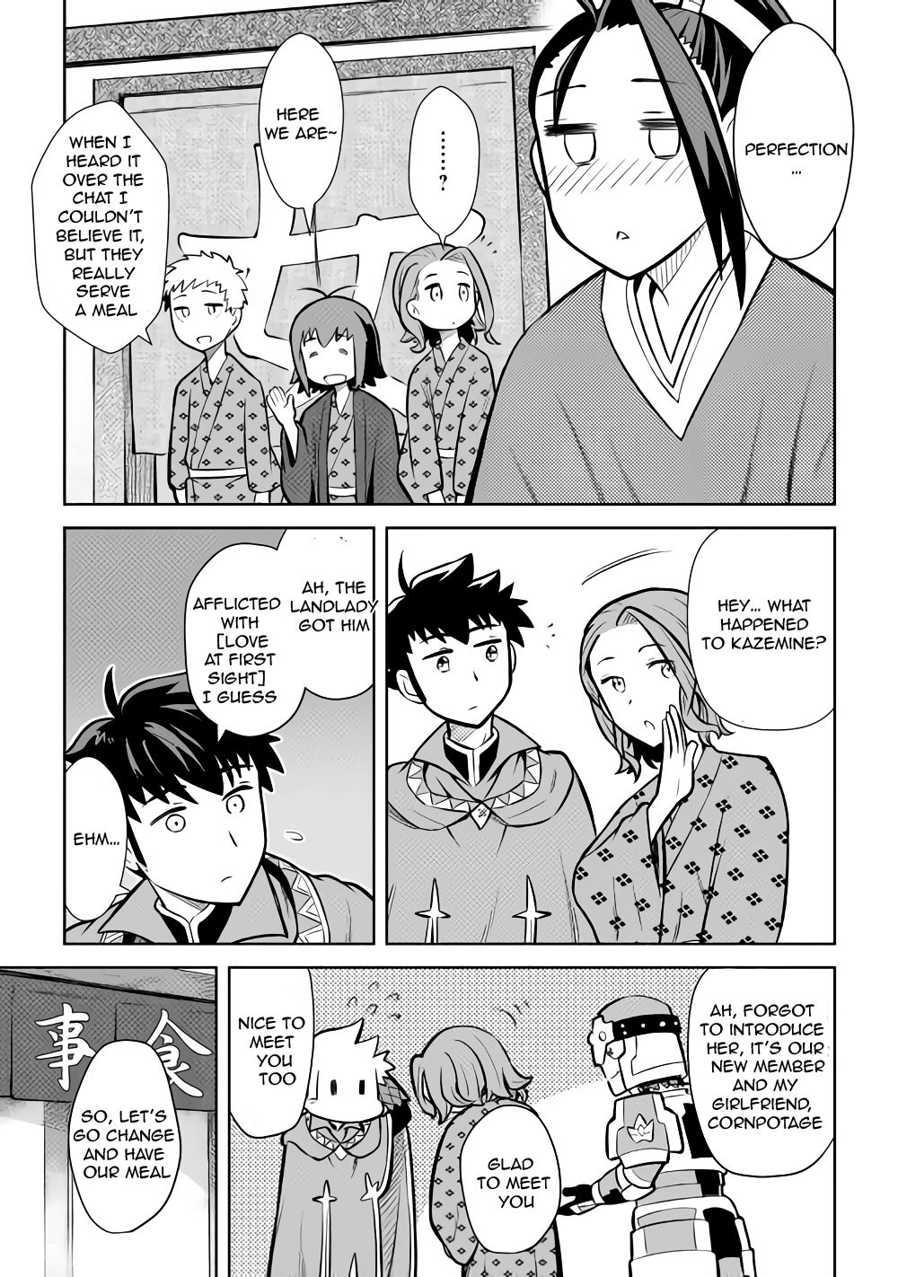 Page 18 of Chapter 54