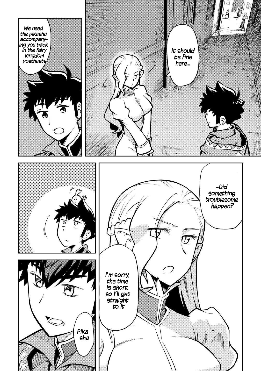 Page 3 of Chapter 55