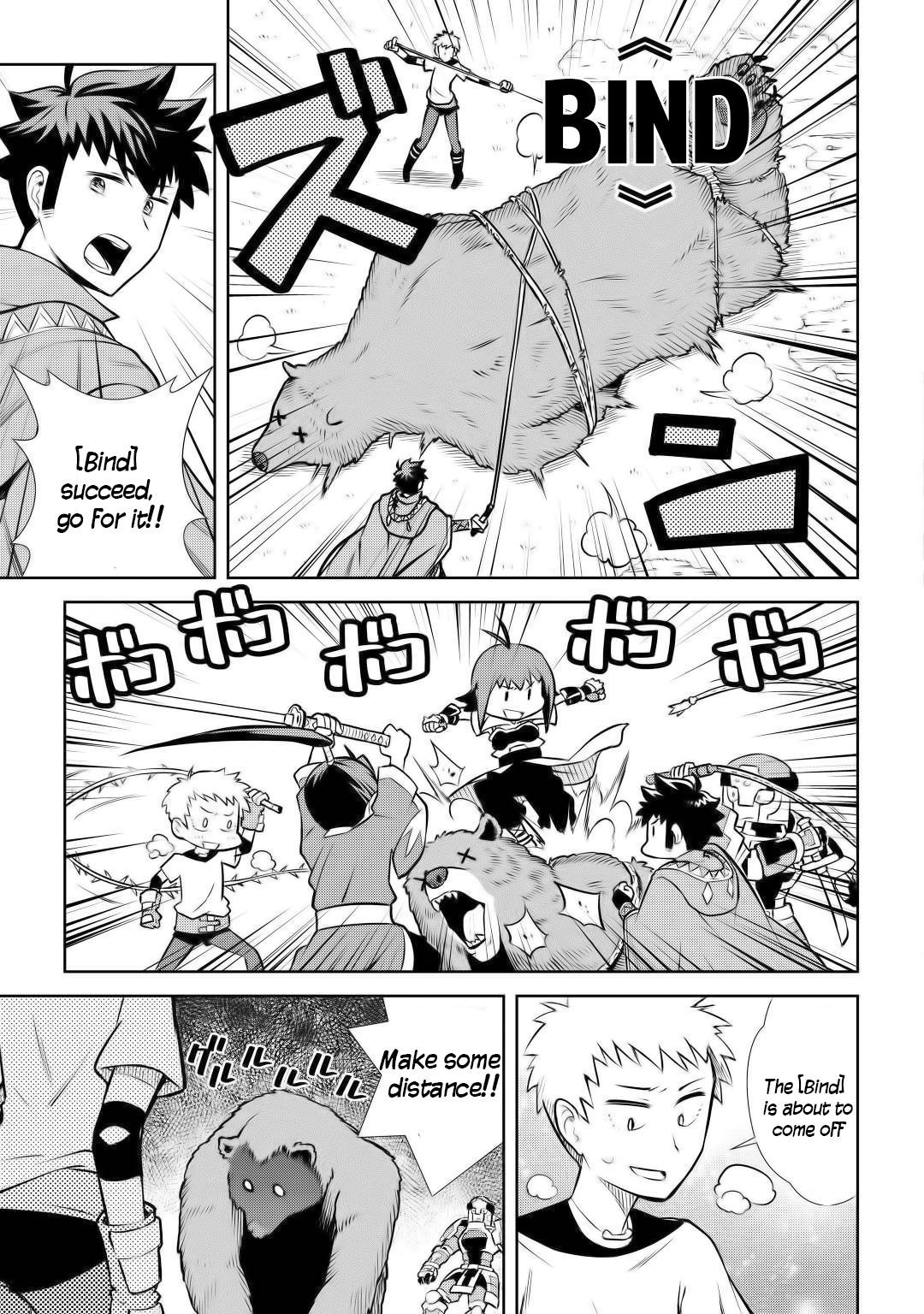 Page 10 of Chapter 56