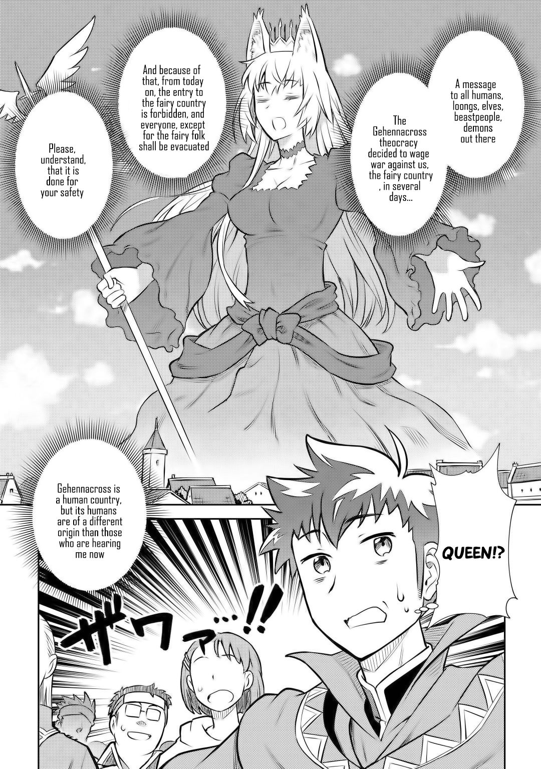 Page 20 of Chapter 56