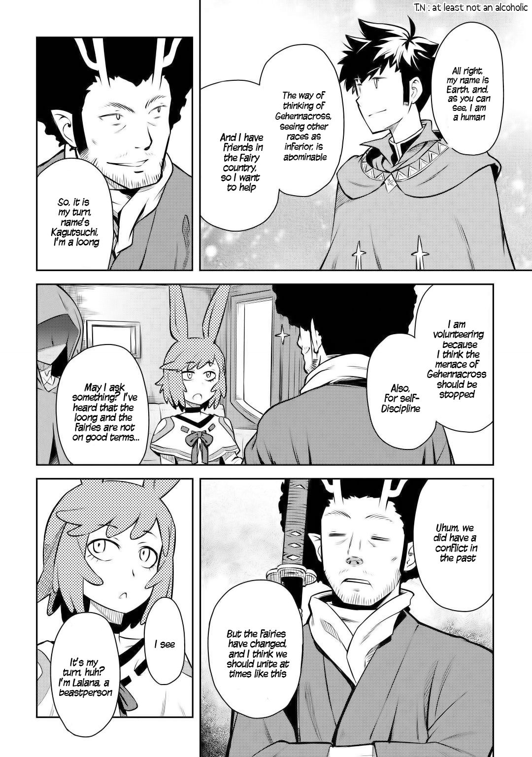 Page 5 of Chapter 57