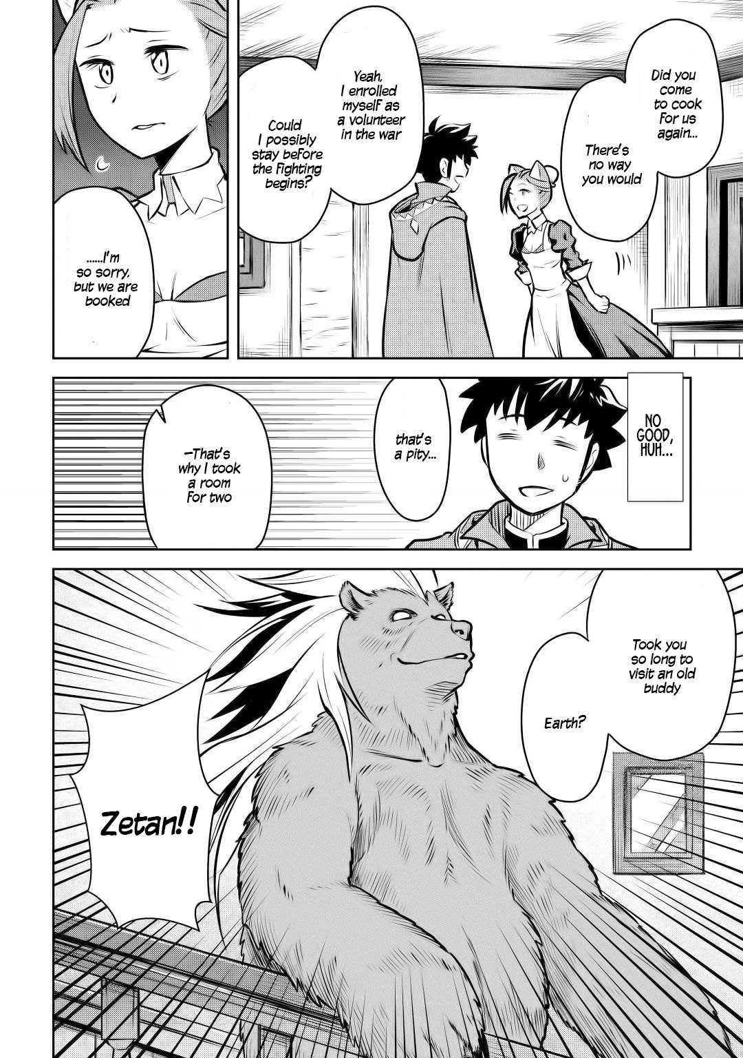 Page 17 of Chapter 57