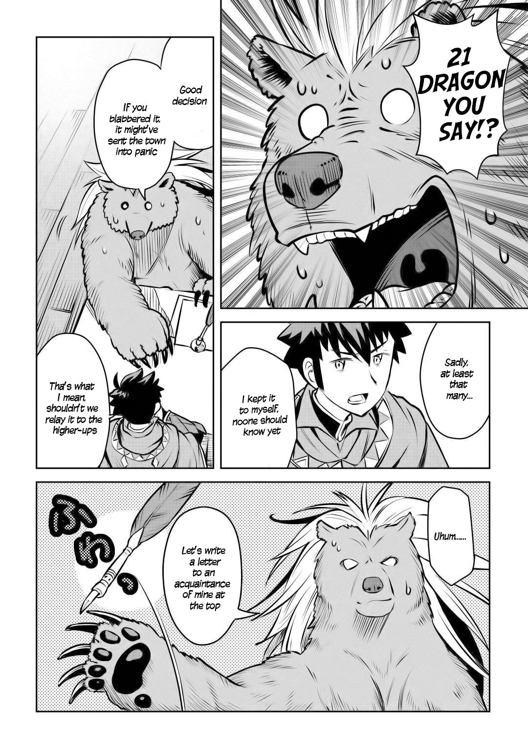 Page 19 of Chapter 57