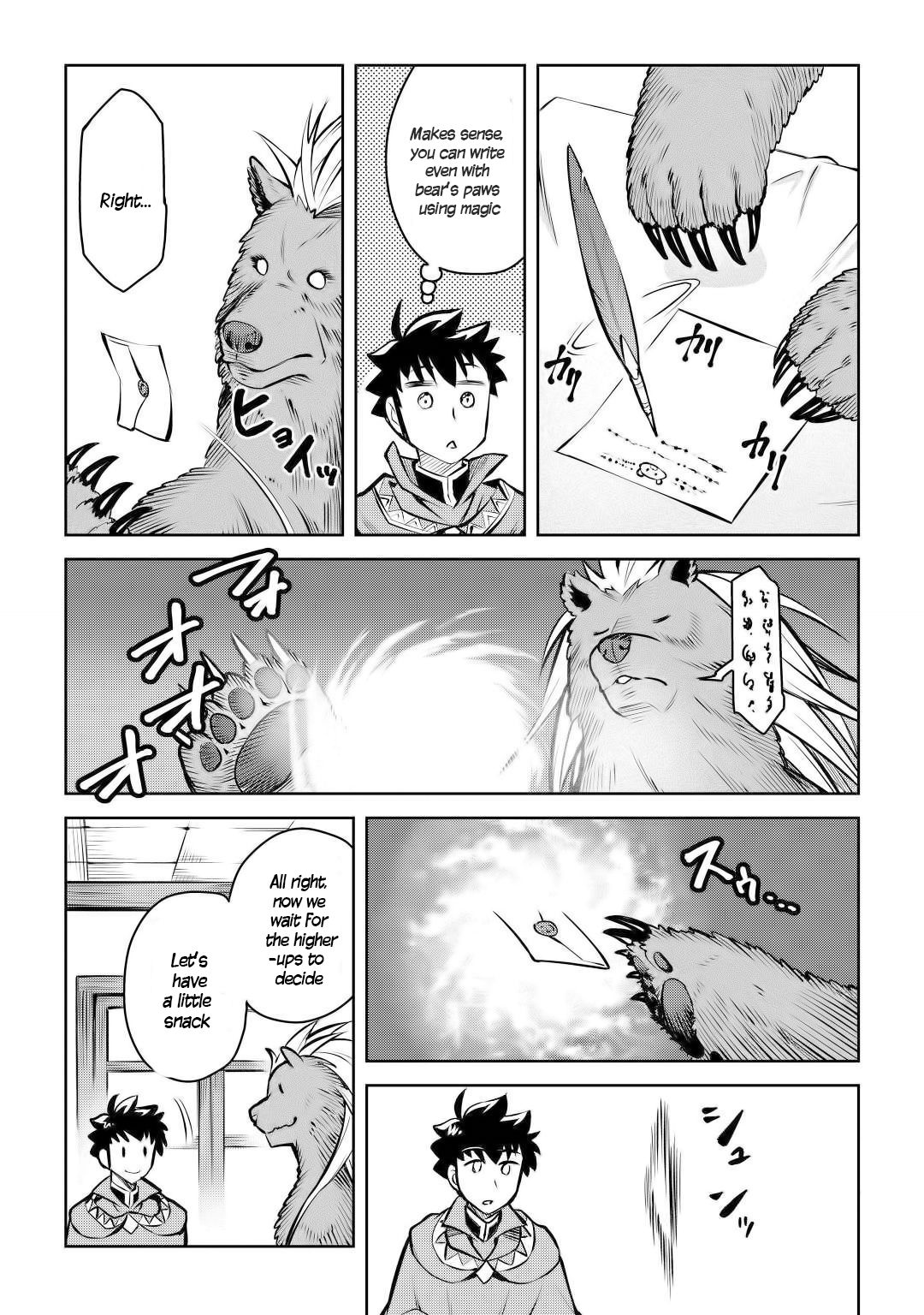Page 20 of Chapter 57