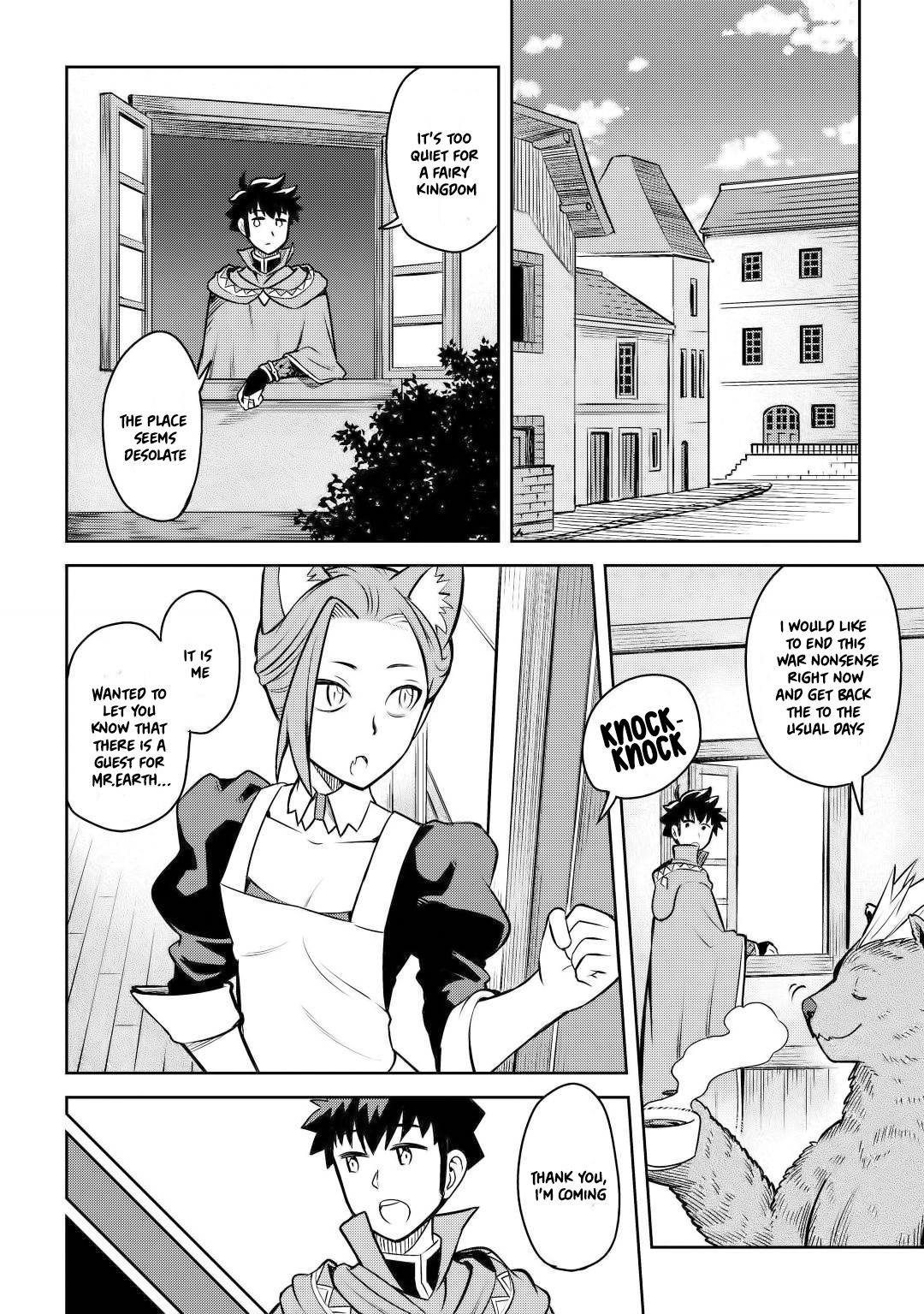 Page 7 of Chapter 58