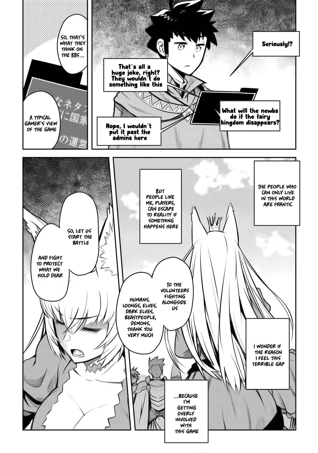 Page 15 of Chapter 58