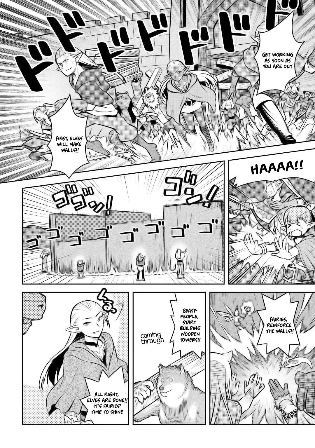 Page 17 of Chapter 58