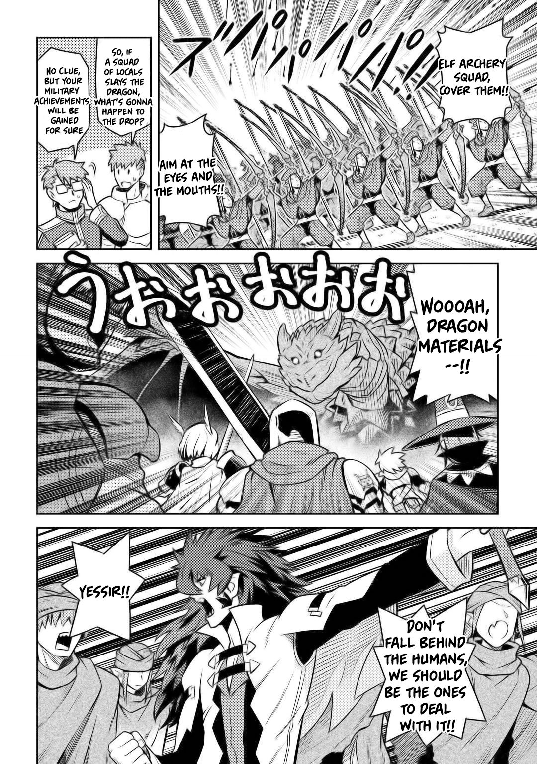 Page 19 of Chapter 58