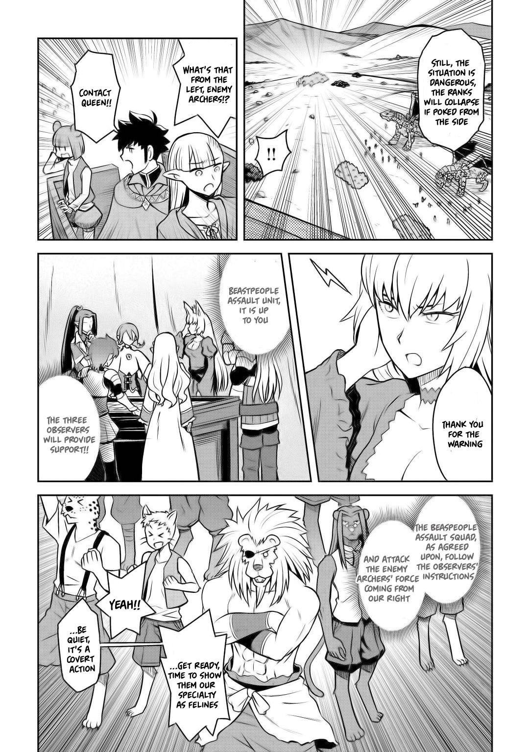 Page 21 of Chapter 58