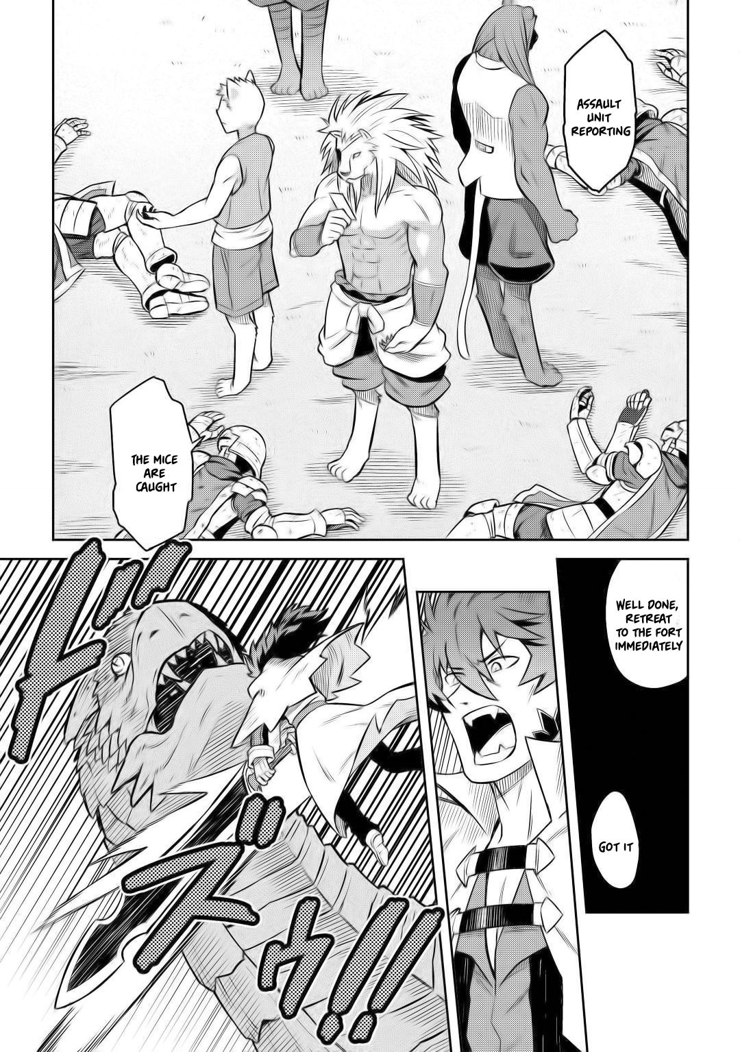 Page 24 of Chapter 58