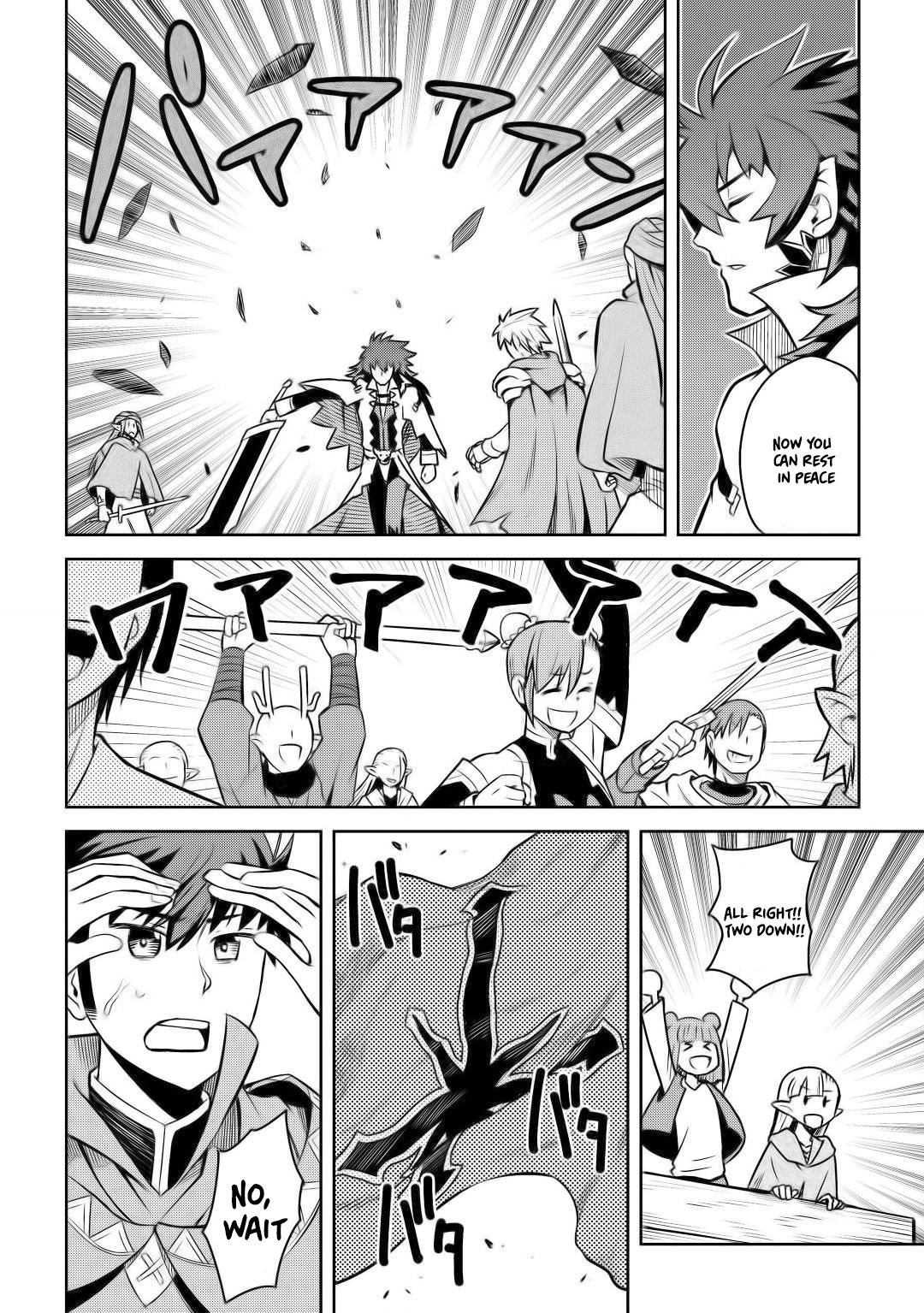 Page 25 of Chapter 58
