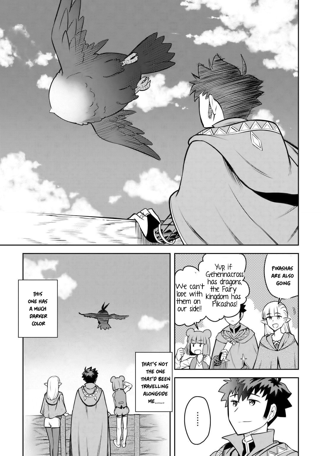 Page 4 of Chapter 59