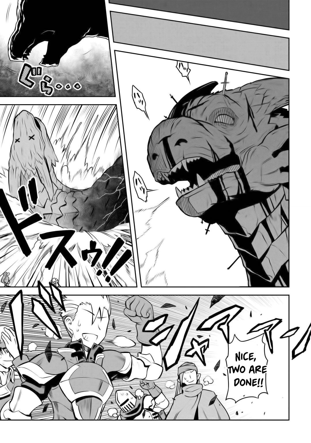 Page 14 of Chapter 59