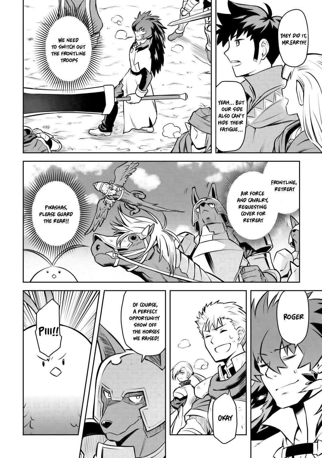 Page 15 of Chapter 59