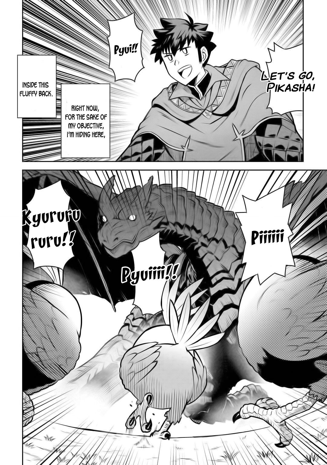 Page 4 of Chapter 60