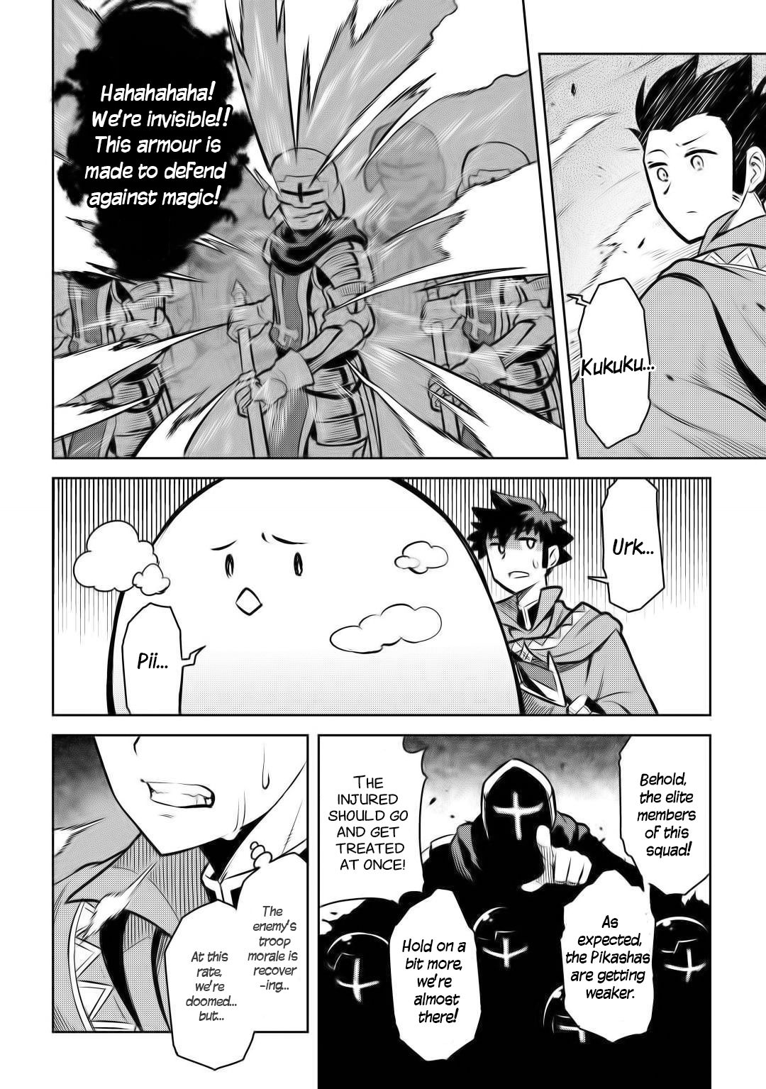 Page 12 of Chapter 60