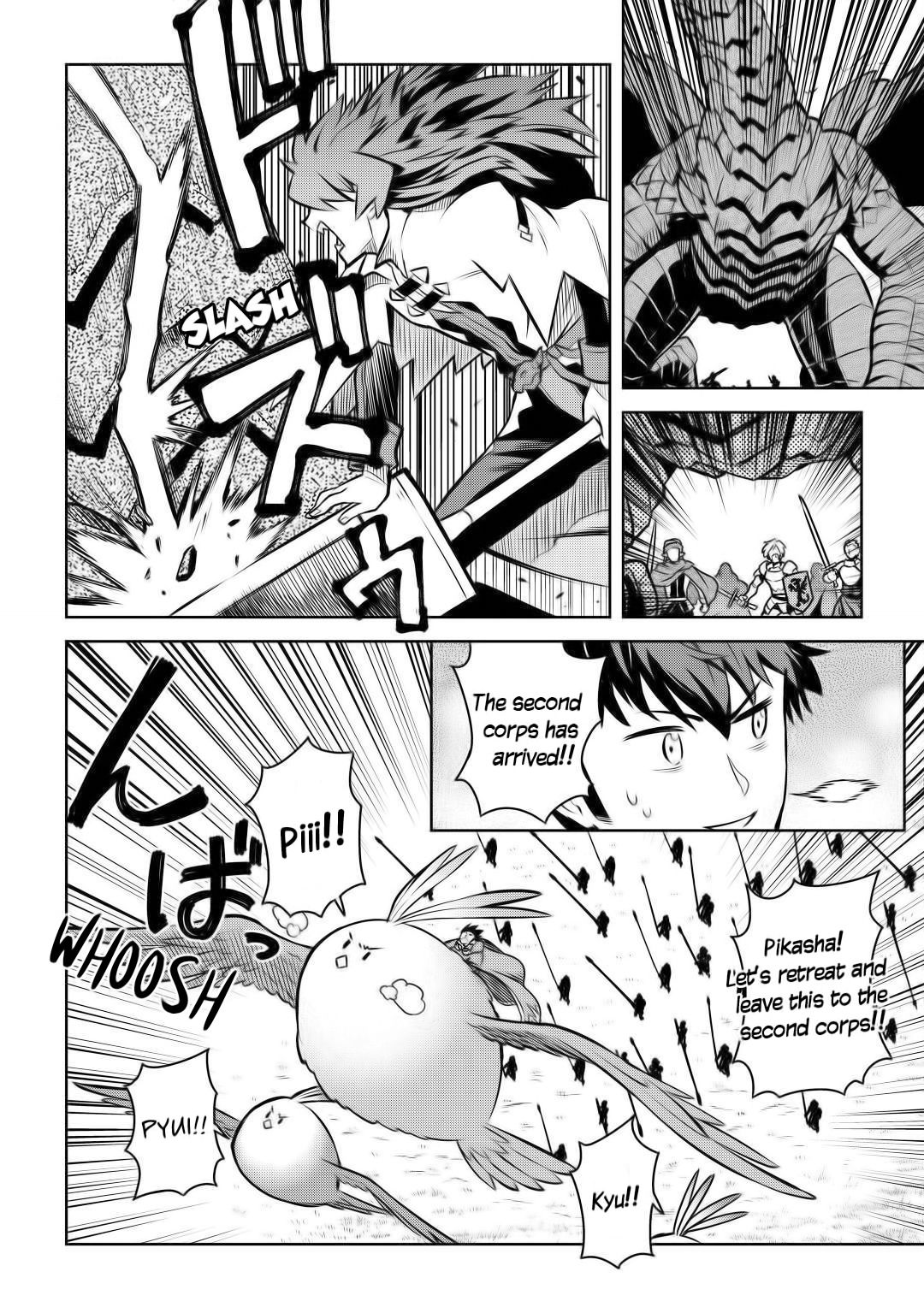 Page 16 of Chapter 60