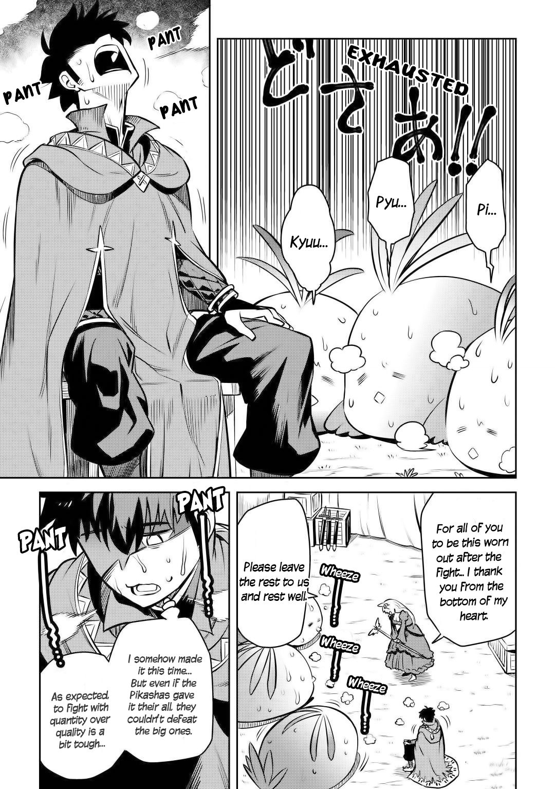 Page 17 of Chapter 60