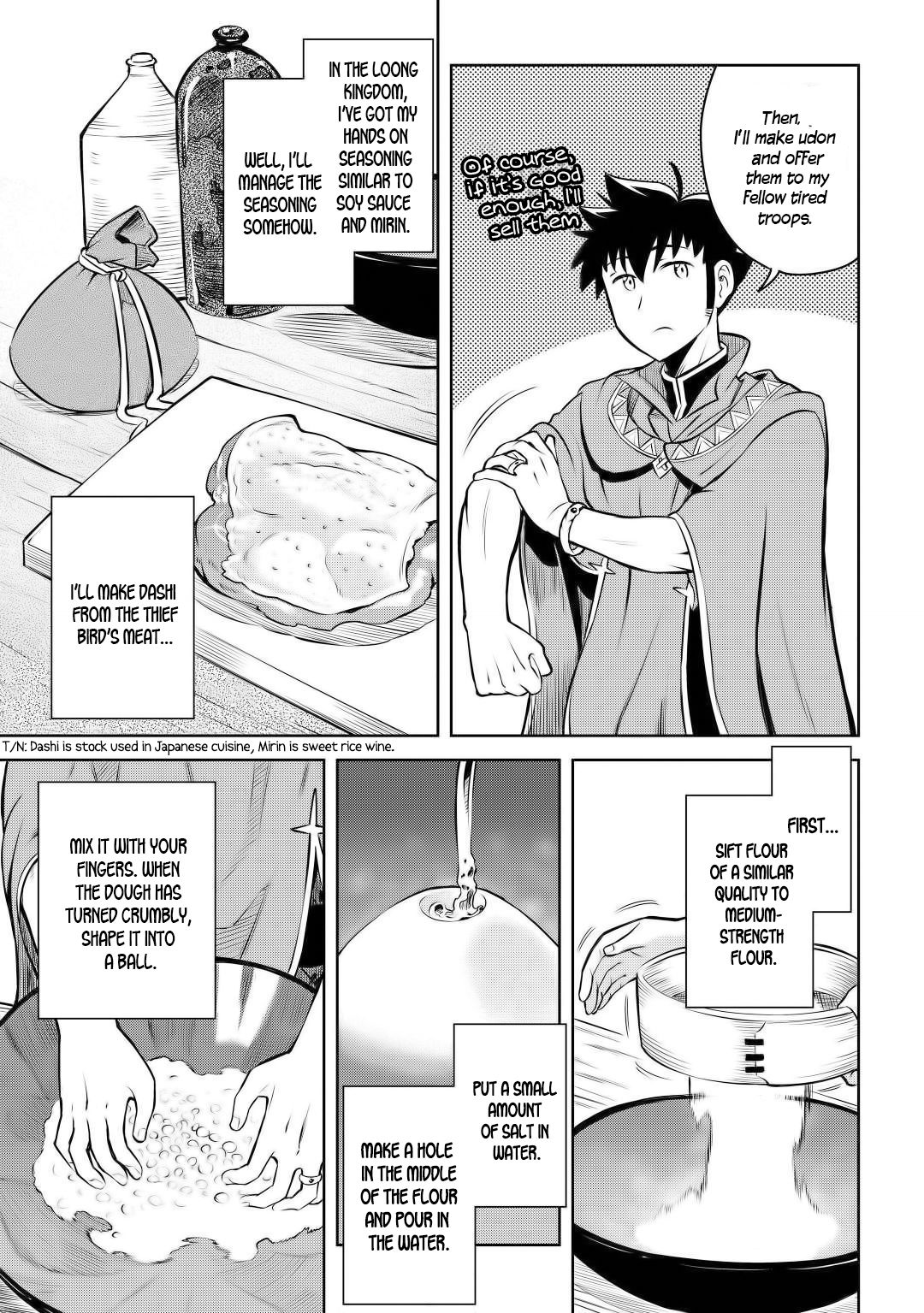 Page 19 of Chapter 60